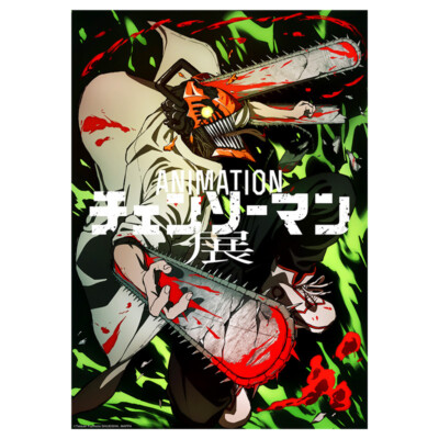 Chainsaw Man Animation Exhibition Official Pamphlet (DHL/ECMS) | eBay