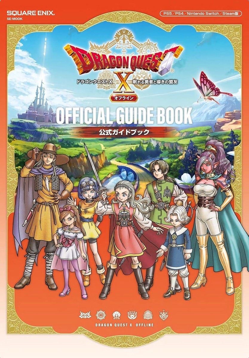 Book Dragon Quest X: The Sleeping Hero and the Guiding Ally