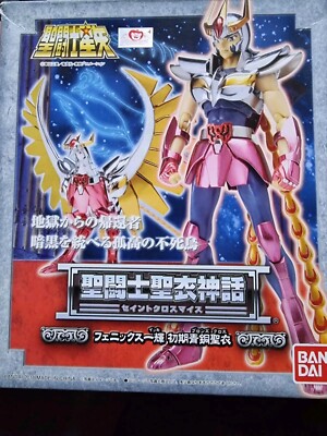 BANDAI Heiliger Stoff Mythos Fenix Phoenix Ikki First Edition Bronze Selten Selten!! 