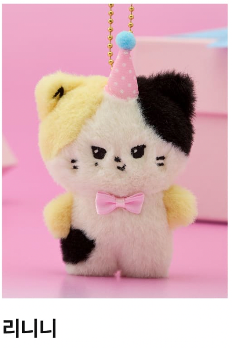 ユニニ　Message Plush ゼロニ　ユジン　ゼベワン　メッセージ ZEROBASEONE zeroni MESSAGE PLUSH KEYRING – LINE FRIENDS SQUARE