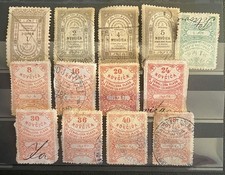 BOSNIA HERZEGOVINA AUSTRO HUNGARIAN REVENUE FISCAL STAMPS LOT OF 13 DOCUMENT TAX