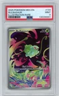 2025 Mega Evolution Series - Mega Evolution Bulbasaur PSA 9 Illustration Rare