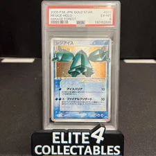 Japanese Mirage Forest - Regice Gold Star 033/086 Holo - PSA 6