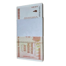 Zimbabwe 50 Billion Dollars CIRCULATED Currency, Banknote World Paper Money P-87