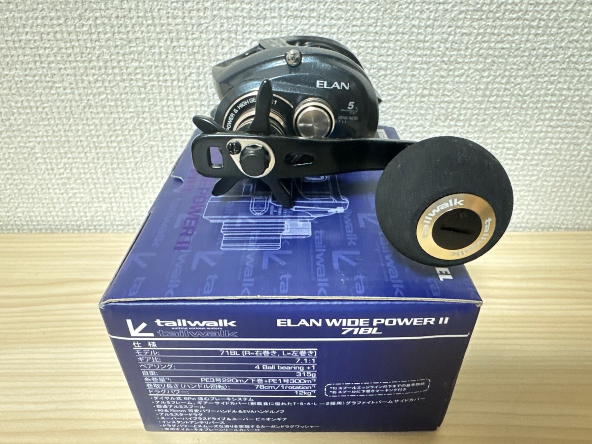 Tailwalk Baitcasting Reel JIGGING ELAN WIDEPOWER II 71BL 7.1:1