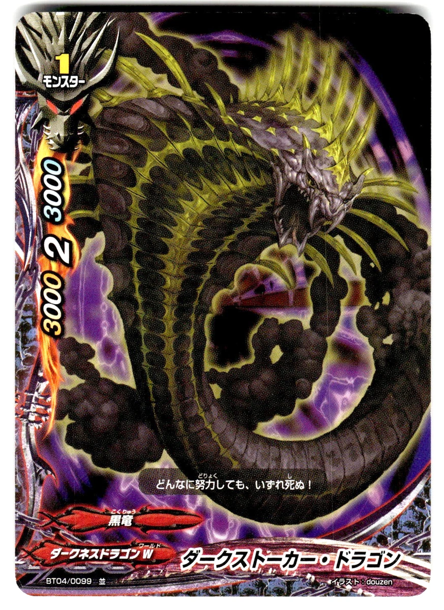 Collectible Individual Future Card Buddyfight Card Games in Japanese for  sale