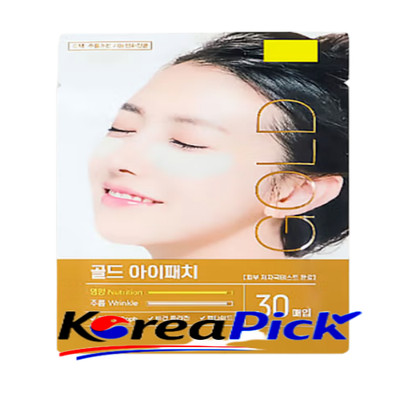 Gold Under Eye Patches 90pcs | Non-Woven Eye Mask | Korean Skincare