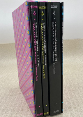 Danganronpa Series 10th Anniversary Decade Collector Art Book Box Set Official