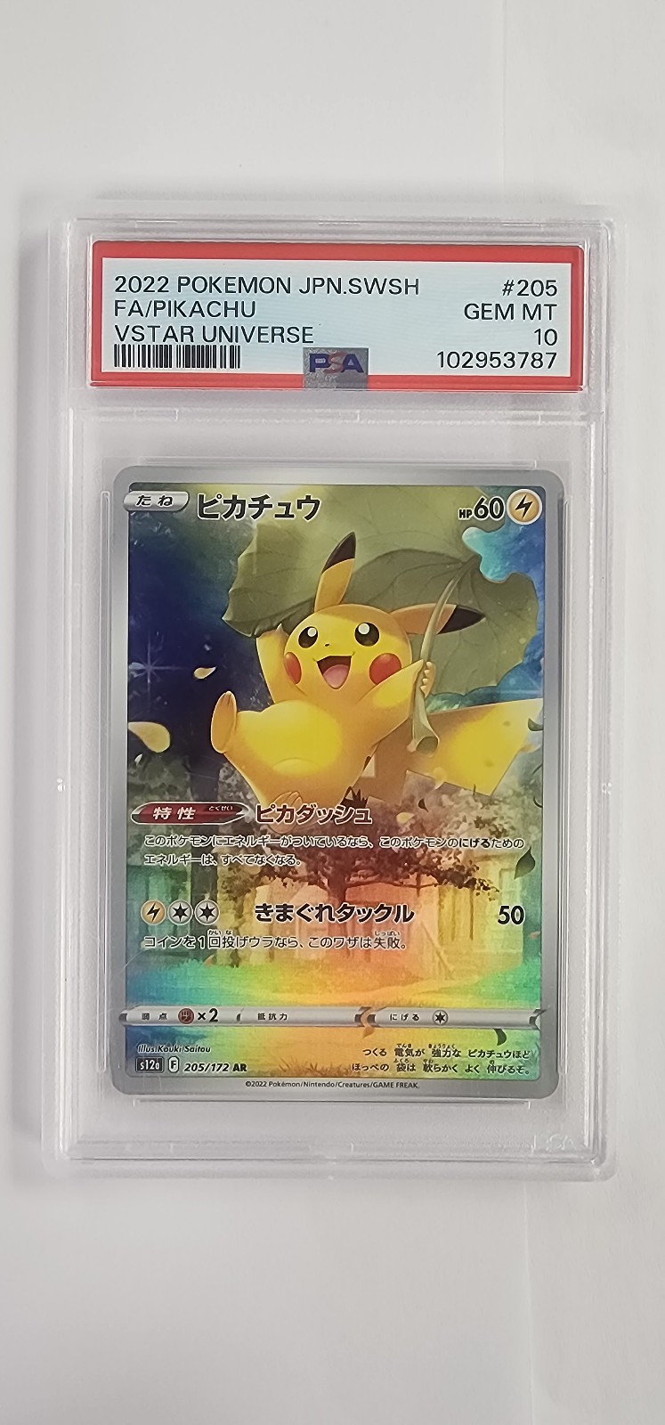 PSA 10 Pokemon Card: Pikachu 205/172 in Japanese