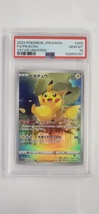 Pikachu 205 172 | eBay