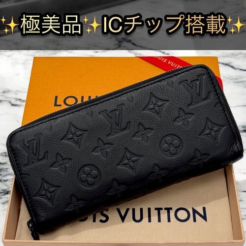Louis Vuitton Shadow Zippy Wallet Horizontal Current Model with Box and Bag