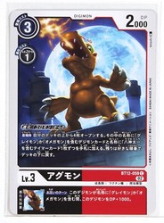 Agumon - BT12-059 (Common) - Across Time - Digimon Card Game