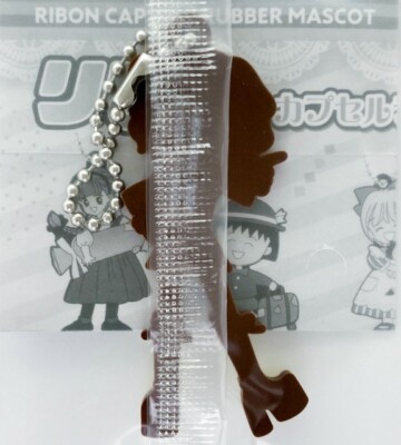 Ribon 70th Anniversary GALS! Ran Kotobuki Rubber Key Chain | eBay