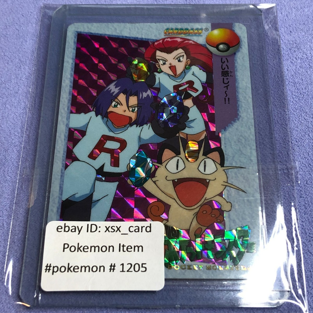 Pokemon 1998 Bandai Anime Collection #10 Team Rocket - Holo Pokemon 1998 Bandai Anime Collection #10 Team Rocket - Holo
