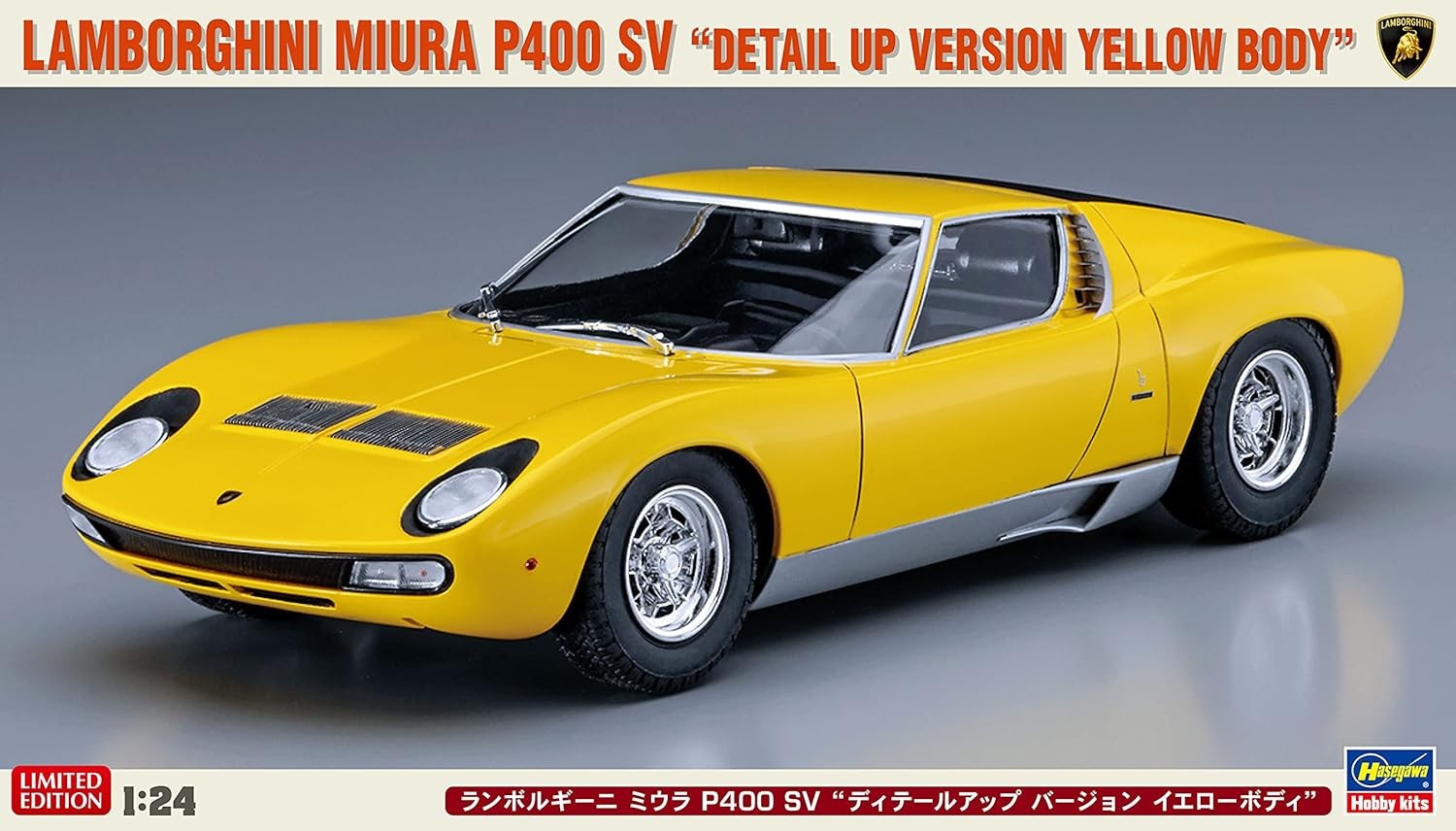 Hasegawa 1/24 Lamborghini Miura P400 SV Detail-Up Version Yellow Model Kit 20511