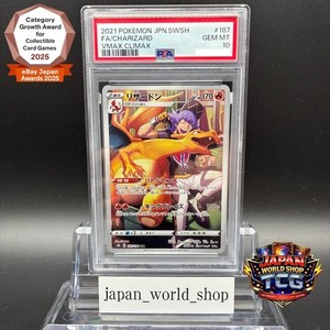 ebay pokemon cards japanese Pokemon Center Fukuoka Special Box Pokemon Card Japanese Factory Sealed  w/shrink