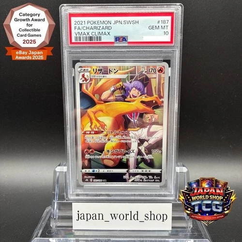 PSA 10 Charizard CHR 187/184 S8b VMAX Climax Pokemon Card Japanese 2021