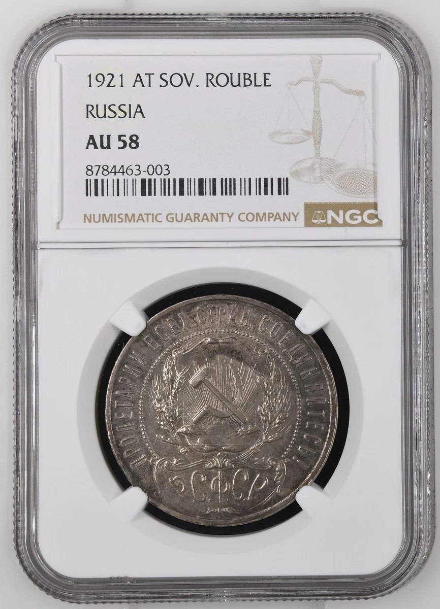 1 Rouble 1921 for sale | eBay