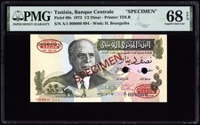 Tunisia 1/2 Dinar Specimen 1973 P69s PMG Superb Gem Uncirculated 68 EPQ TOP POP