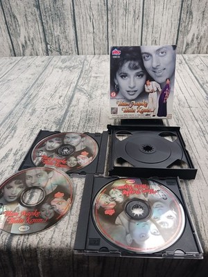 Hum Aapke Hain Koun...! (VCD) Pre-Owned, Good Condition 