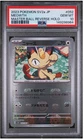 2023 Meowth Master Ball Holo 052/165 SV2a PSA 10 GEM MINT Japanese Pokémon