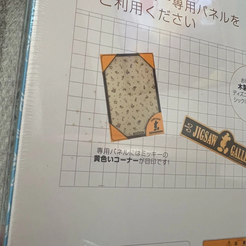 Товар Disney Pixar Toy Story пазл коллекция 1000 шт. - Изображение 3 из 4