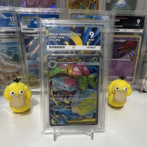 ACE Grading 9 Pokémon TCG Mega Venusaur EX Holo M1l: Mega Brave #087/063