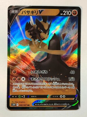 pokemon space juggler card list price Pokémon Korean Booster Box PokeDATA – Up to date