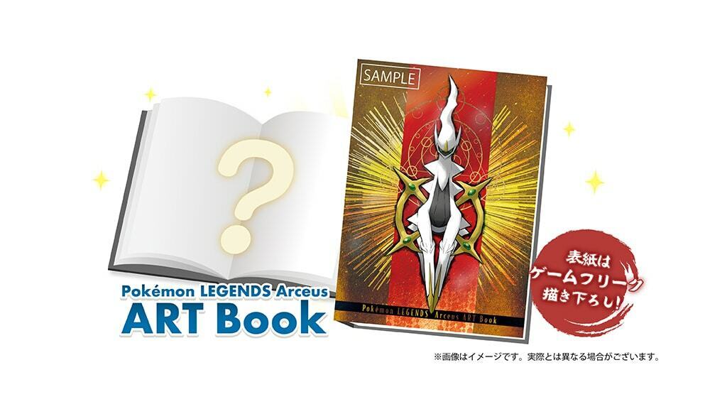 Pokemon Legends Arceus V 267/S-P Promo Card & ART Book Set Limited Pok —  ToysOneJapan