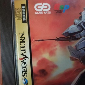 Sega Saturn Software Gungriffon 2 Japanese version 27a
