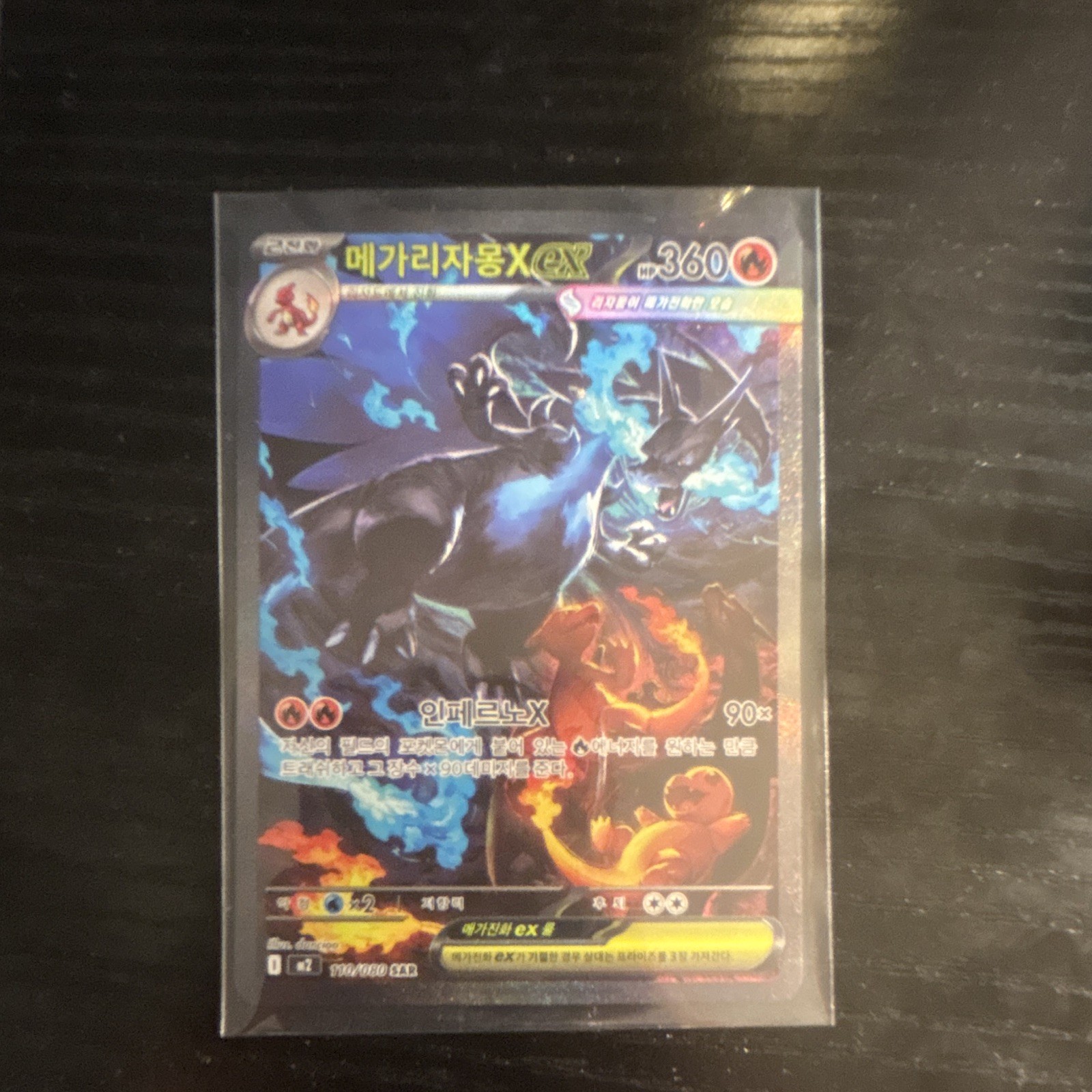 Korean Pokemon TCG XY Mega Charizard EX 360 HP Holo Ultra Rare Card