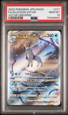 PSA 10 GEM MINT JAPANESE POKEMON 2022 GLACEON VSTAR 217/172 VSTAR