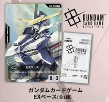 Gundam Card Game EX Base Promo EXBP-011 Iron-Blooded Orphans Urdr Hunt Japan NM