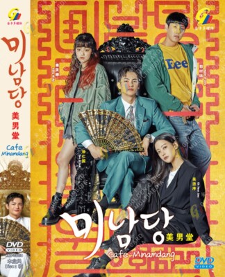 DVD KOREAN DRAMA CAFE MINAMDANG 美男堂 VOL.1-18 END *ENGLISH SUBS**REGION ALL*