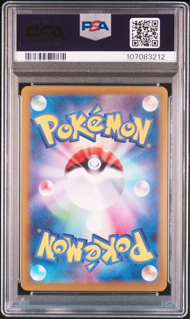 PSA 10 SEQ Set N's Zoroark ex SAR/UR Battle Partners Pokemon PSA 10 SEQ Set N's Zoroark ex SAR/UR Battle Partners Pokemon