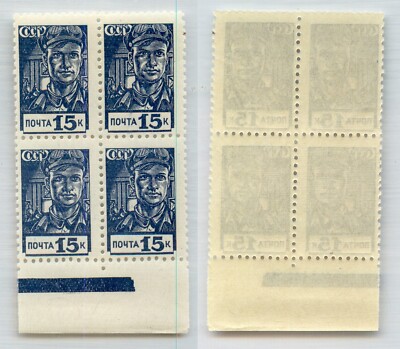 Russia USSR 1939 SC 713 Z 576 MNH block of 4. rtc8800 | eBay