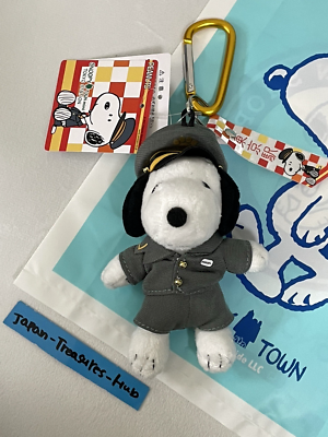 スカイライン　スヌーピー Peanuts Snoopy Tokyo Station Limited Staff Plush Gray w/ Carabiner