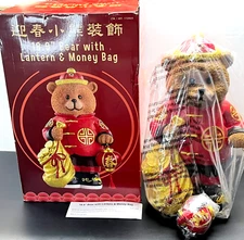 NEW 18.9" Chinese Lunar New Year Bear w/ Lantern Money Bag Greeter Statue Costco