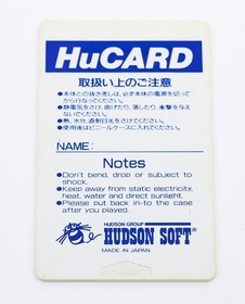 Bomber Man - NEC PC Engine PCE HuCard PCE JP Japan