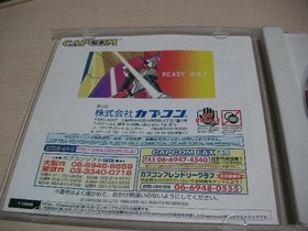 Dreamcast DC Software Game Choukou Senki Kikaioh CAPCOM Japanese vers Used