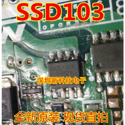 10Pcs SSD103 sop8 Automotive computer board fuel injection IC chips for Honda