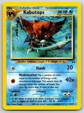 Image for Kabutops