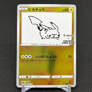 Otorio Shop Japan | eBay Stores