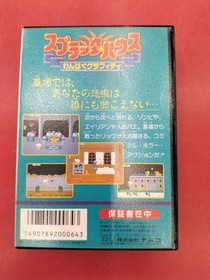 Splatterhouse Wanpaku Graffiti Famicom NES Japan Namco 1989 Boxed Action B1732