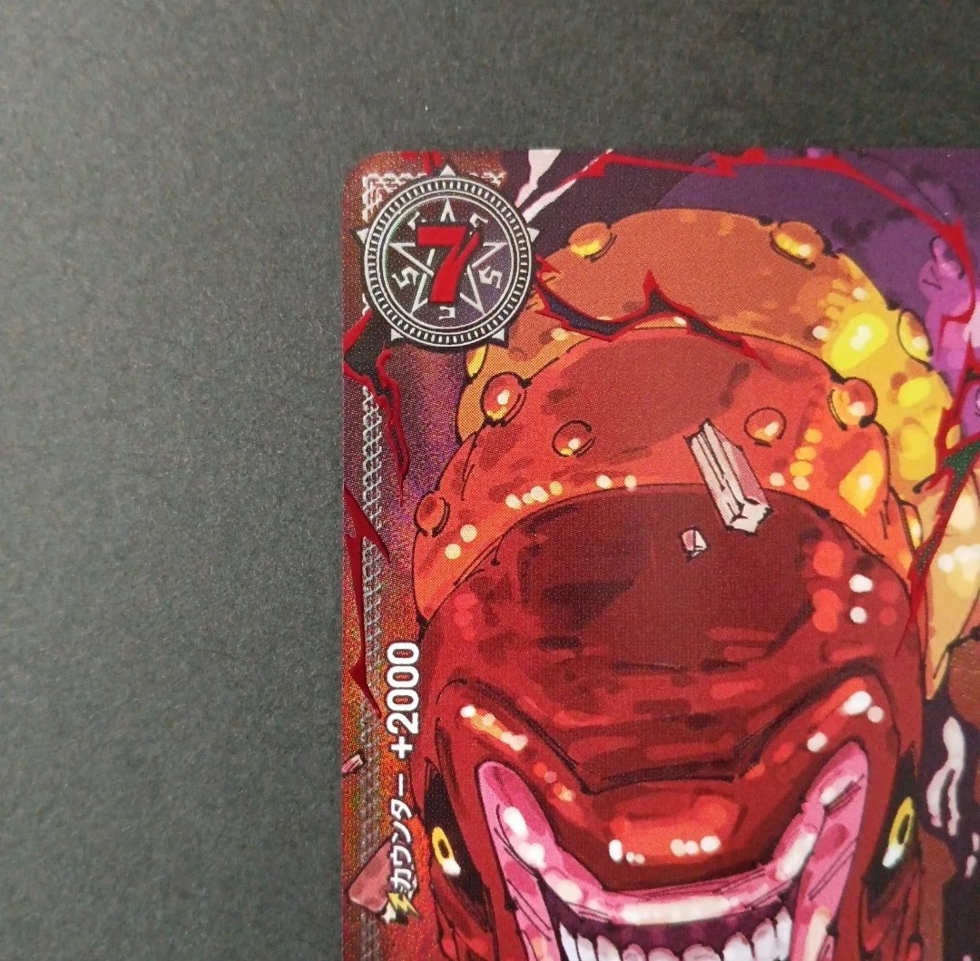 ONE PIECE Card St Shepherd Ju Peter Alt Art Red Text OP13-084 COHW