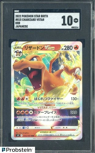 2022 Pokemon Star Birth RRR Japanese #015 Charizard VStar SGC 10 GEM MINT