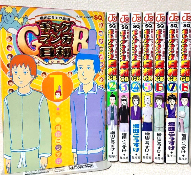 Masuda Kōsuke Gekijō Gag Manga Biyori GB Vol.1-9 Set Japanese Manga Comics