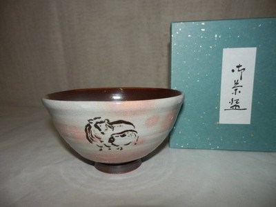 Shigaraki-yaki Tea Bowl Tea Ceremony Utensils with Original Box Made in Japan