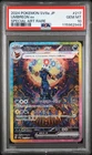 2024 POKEMON JPN SV8A-TERASTAL FEST EX SPECIAL ART RARE #217 UMBREON EX PSA 10