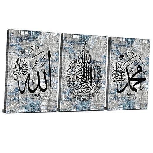 Wall Art 3 Pieces Ayatul Kursi Allah Wall Decor Decorations 16x24inch Islamic